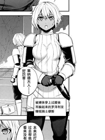 缪斯（漫画《勇者死了！》角色）