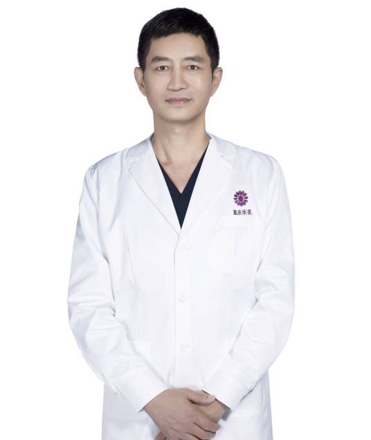 潘宝华（重庆华美整形美容医院院长医生）