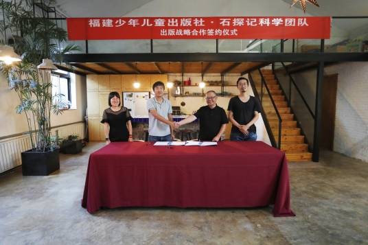石探记科学家团队