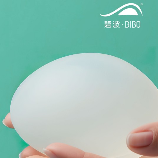 碧波（医疗器械品牌）