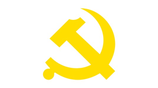 中国共产党太仓市委员会