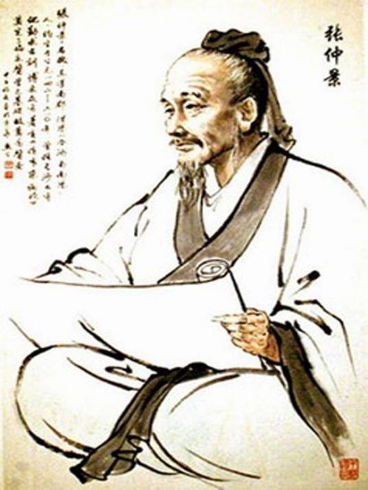 建安三神医