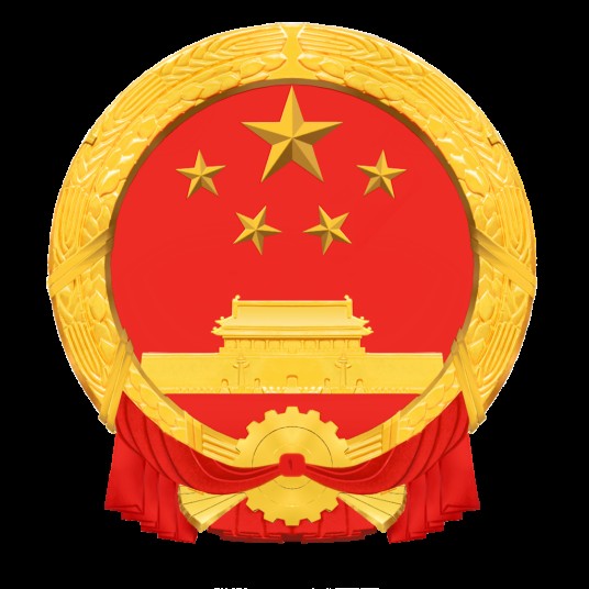 最高人民法院关于审理涉彩礼纠纷案件适用法律若干问题的规定