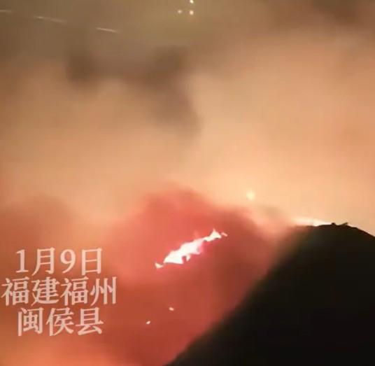 1·9闽侯森林山火