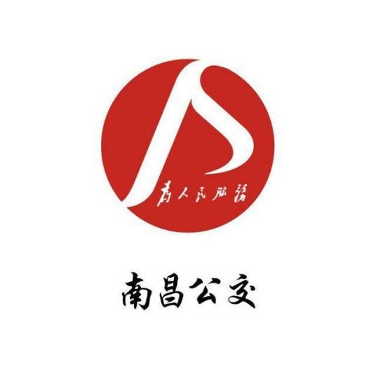 南昌公交830路