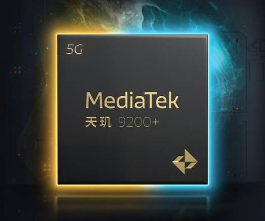 天玑9200+
