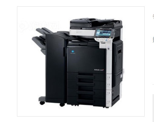 柯尼卡美能达bizhub C220