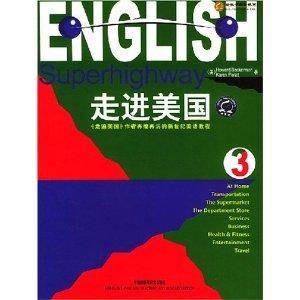 走进美国3