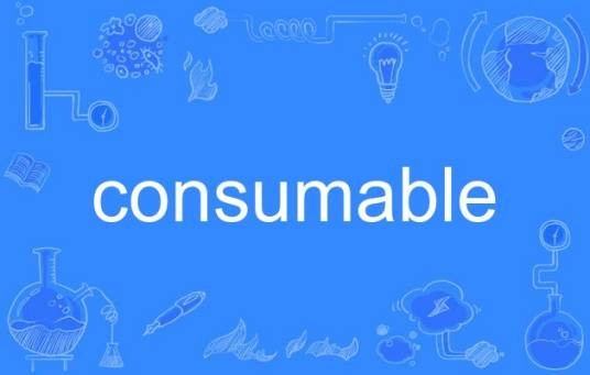 consumable