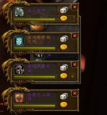 末日防御者徽记