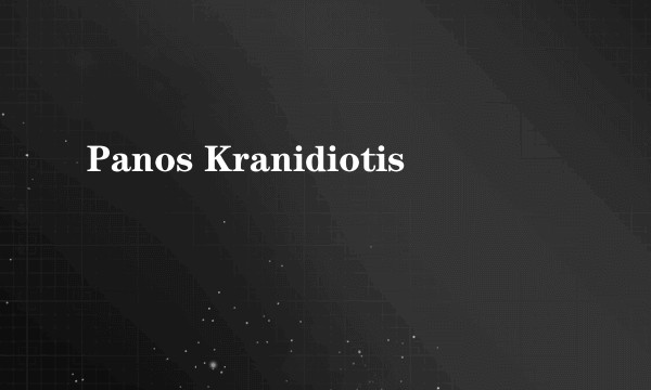 Panos Kranidiotis
