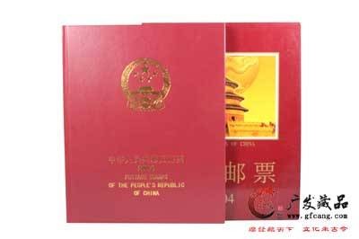 年册