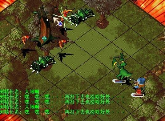 长老树精(网络RPG游戏《魔力宝贝》虚拟角色)