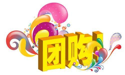 杭州年货团购