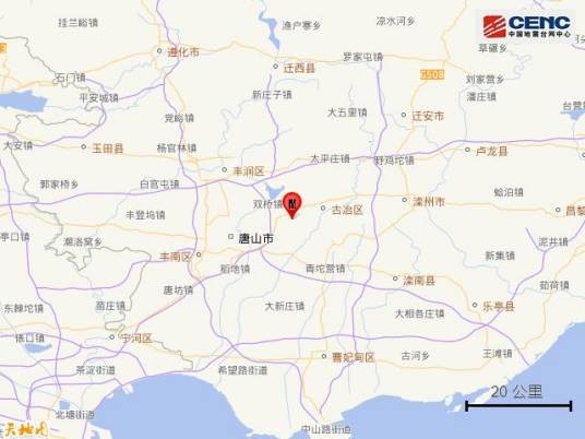 9·1唐山地震