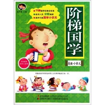 小雅·何草不黄