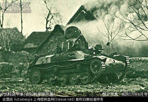 九七式骑兵装甲车