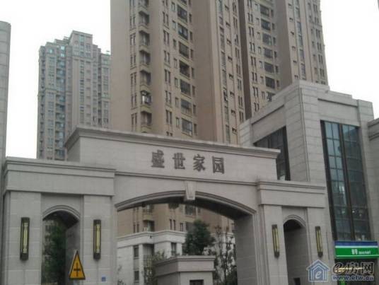 盛世新城（无锡住宅小区）