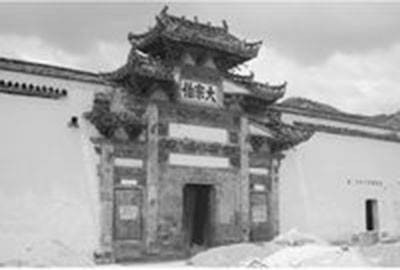 大宗伯