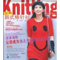 经典韩式棒针衫
