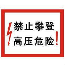 标识语