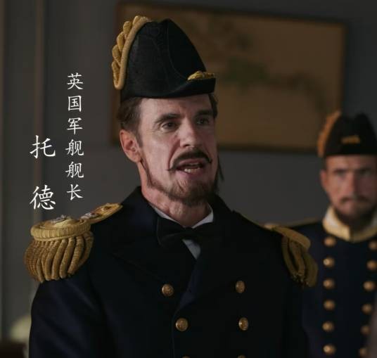 托德（电视剧《大生意人》中的角色）
