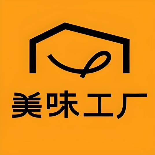 美味工厂郝咚食品专卖店