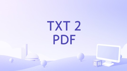 TXT 2PDF
