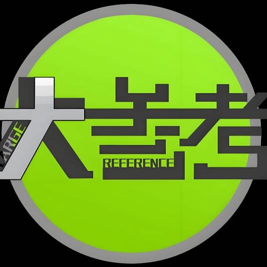 河南民生频道大参考