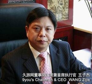 王子杰(上海丝芭文化传媒集团有限公司总裁)
