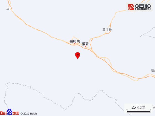 3·1酒泉地震