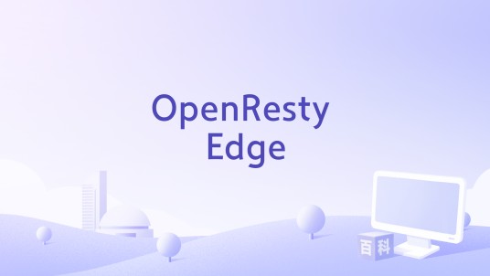 OpenResty Edge