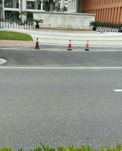 中科大附中独墅湖学校