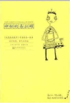 神秘的易拉罐