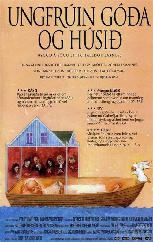 家族的荣誉(1999年阿格妮塔·埃克曼尔主演的剧情片)