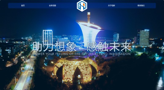 武汉恒新动力科技有限公司