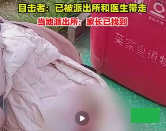 5·16兰州女婴被遗弃事件