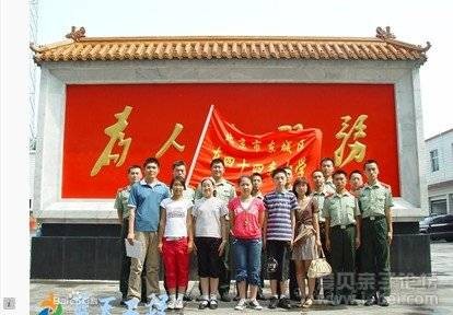 北京市东城区东四十四条小学