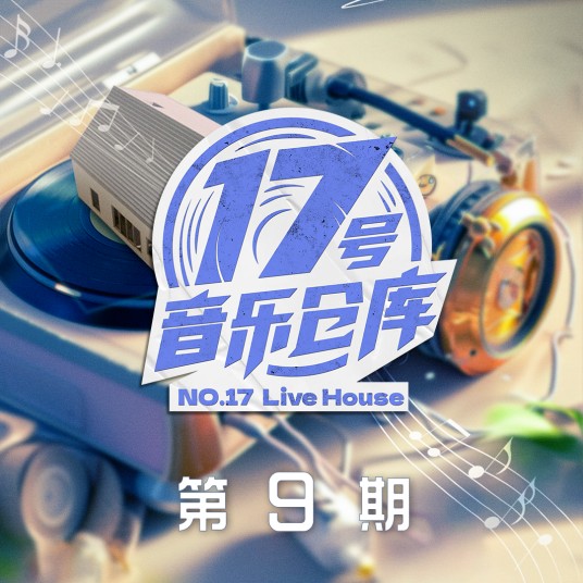 哥只是个传说(黄子弘凡演唱歌曲)