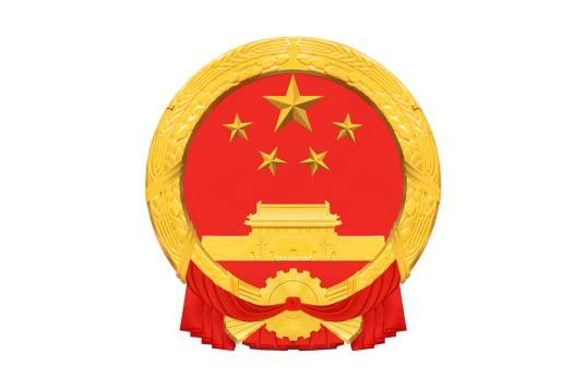 邻水县人民政府