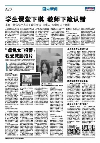 谭胜军