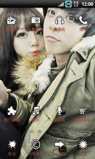 YOO主题萌女靓仔恋