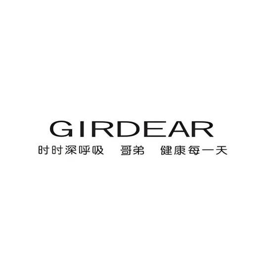 哥弟 GIRDEAR