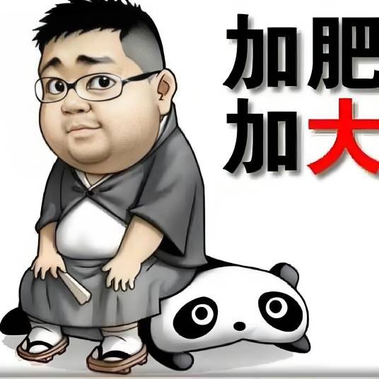 加肥加大男装