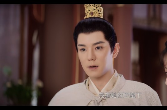 太子（电视剧《大奉打更人》中的角色）