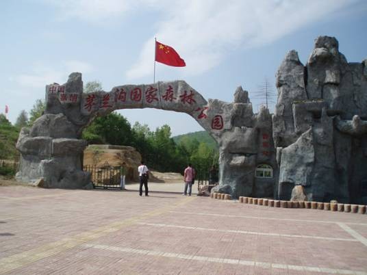 茅兰沟国家森林公园