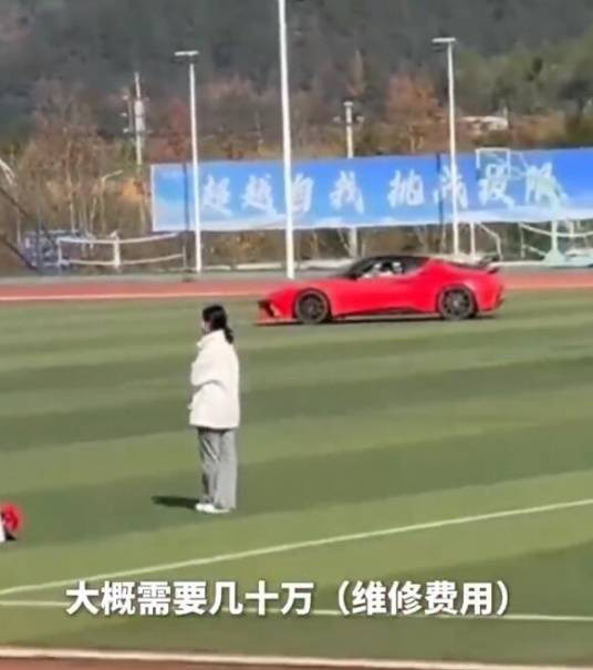 12·18遵义男子驾跑车在校园操场漂移事件