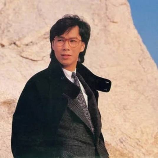 冲破万重浪