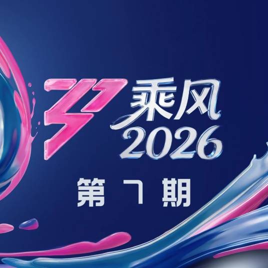 第一次爱的人（曾沛慈、徐梦洁、谢楠 、万千惠、张慧雯演唱的歌曲）