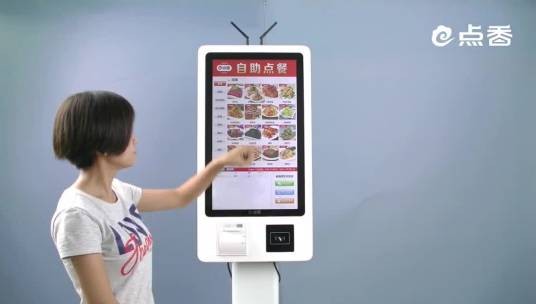 挺E点